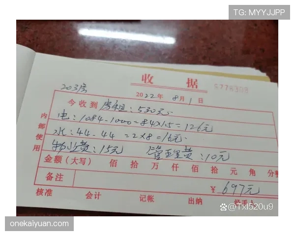 廖秋云训练完吃顿饭花的钱比我一个月房租还高