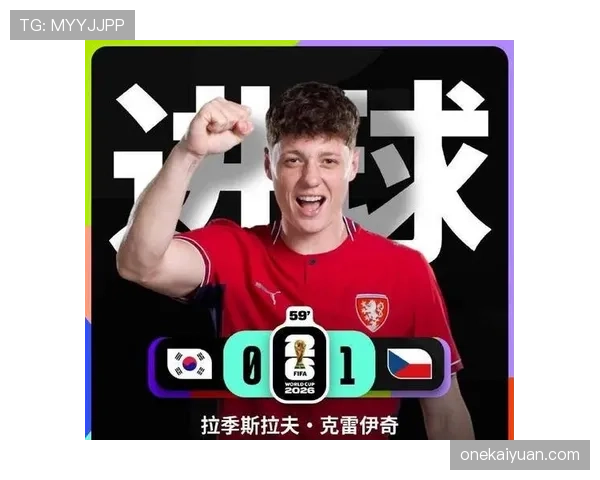 韩国2-1捷克开局取胜，最终仍落入第三名竞争