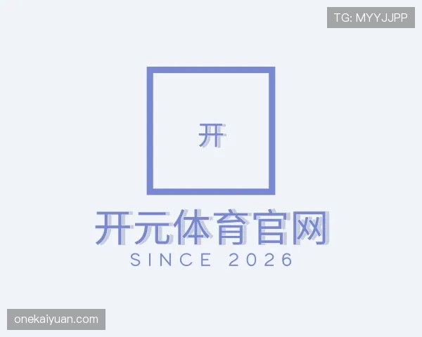 关于开元体育官网